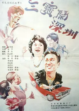 五月天婷婷亚洲